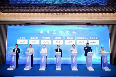 “数智江汉”唱响春天的故事 引进大湾区项目12个，总投资152亿元，引领电子商务运营管理服务新篇章