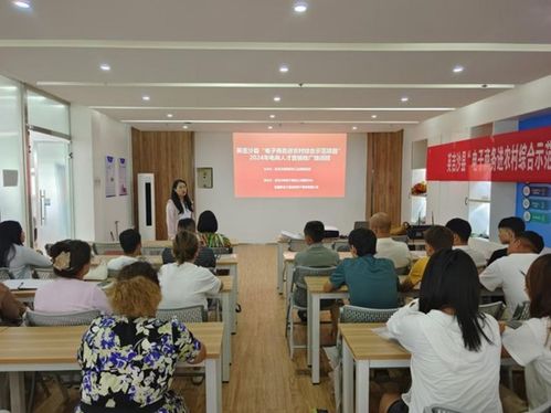 英吉沙县商工局举办第二期电子商务专题培训，赋能本地电商运营管理服务