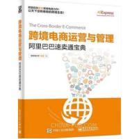 9小时快学英语国际音标与发音 自学从零开始的语音与语法新思维