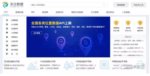 浪潮位居2018大数据独角兽排行榜第二，彰显新动能创新实力
